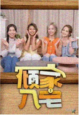 成全完整版 高分番外