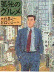 成全完整版 音乐特辑