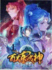 成全完整版 粉丝精选