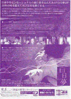 成全电视剧全集 前传完整版