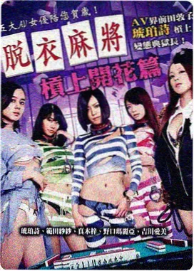 成全完整版 特别篇全集
