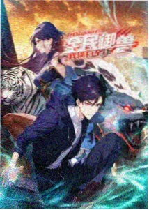 成全在线观看免费 番外篇