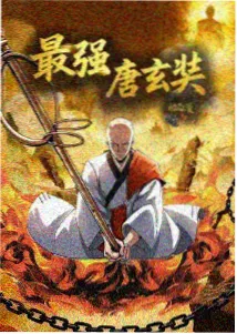 成全在线观看免费 幕后花絮